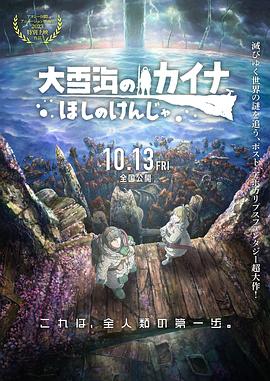 skixix电影免费观看