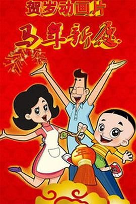 色噜噜狠狠成人网